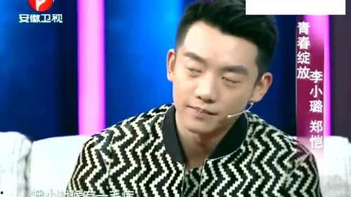 郑恺收入爆料视频是真的吗,郑恺收入爆料视频真实性揭秘