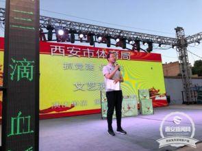 西安蓝田三里镇新闻头条,聚焦乡村振兴新篇章