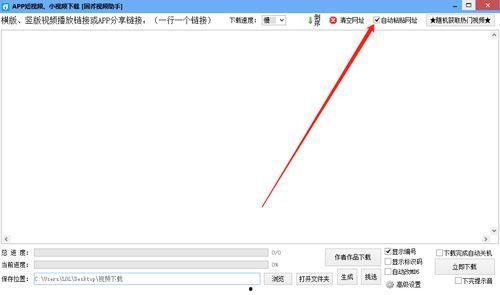 玩头条怎么上传西瓜视频,轻松上传西瓜视频教程