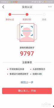 想做头条号怎么认证,开启内容创作新篇章