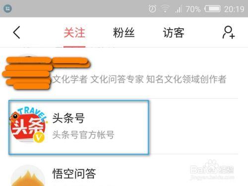 头条关注什么最好,解锁生活新视角