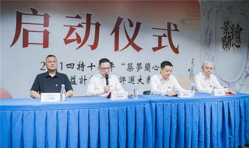 兰心县新闻头条,聚焦重大事件，共话发展新篇章