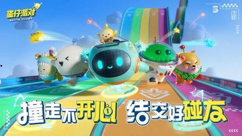 蛋仔精灵爆料怎么做的视频,揭秘制作过程全攻略