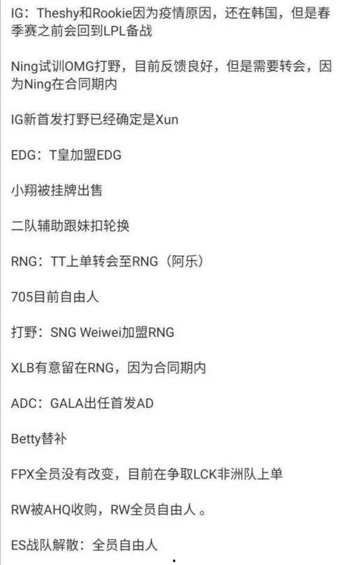 吃瓜汇编,揭秘娱乐圈幕后故事与热点事件