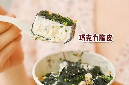 网红买臭豆腐是谁,味道太刺激，挑战成功！