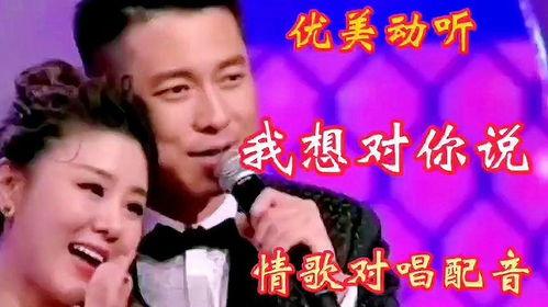 上海网红情歌对唱视频,甜蜜瞬间引网友热议