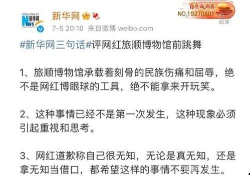 保定清苑吃瓜事件,一场网络热议背后的真相揭秘