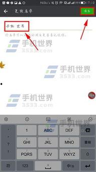 今日微头条妮称,妮称今日焦点，揭秘背后故事