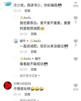 冷少同类型的网红,揭秘新一代网红的崛起之路