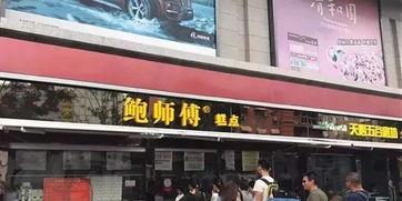 沧州华北附近网红店,探寻美食与潮流的交汇之地