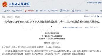 菏泽热点爆料新闻最新版,揭秘城市动态与民生焦点