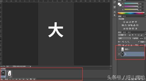 头条怎么做图片动画,轻松打造吸睛动态效果