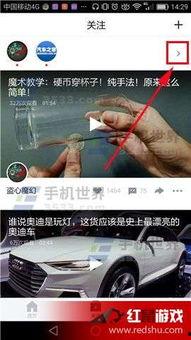 头条关注视频如何排序,揭秘算法背后的秘密