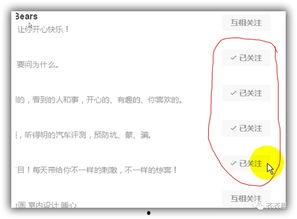 怎么找到关注的头条粉丝,如何精准追踪并吸引关注的头条粉丝