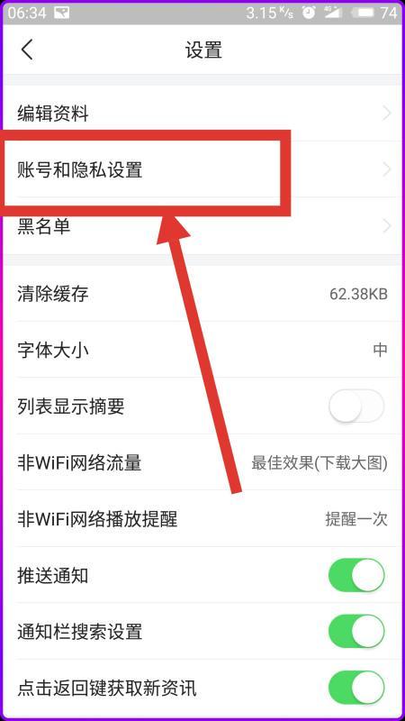 头条号对手机的影响,头条号如何重塑我们的信息生活