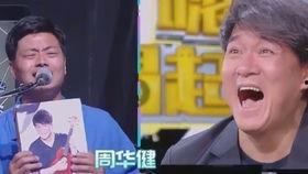 模仿明星大荟萃,模仿明星大荟萃精彩瞬间大盘点