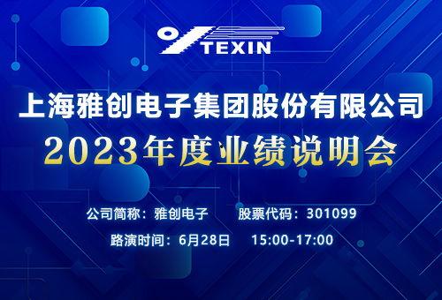 头条新闻由什么部门主办,揭秘新闻背后的主办部门力量”