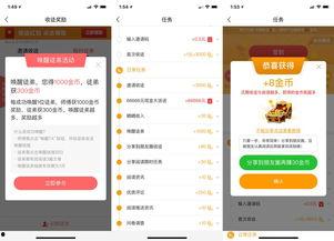 趣头条读者有什么补贴,多重补贴等你来领