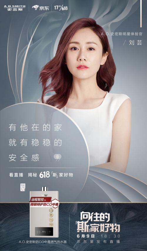 明星A片直播网,暗流涌动的网络直播江湖