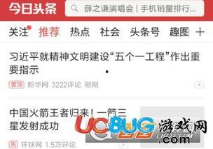 今日头条听书要流量吗,流量变现新途径，如何轻松吸引海量关注？