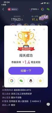 百万吃瓜英雄,揭秘网络时代的全民娱乐现象