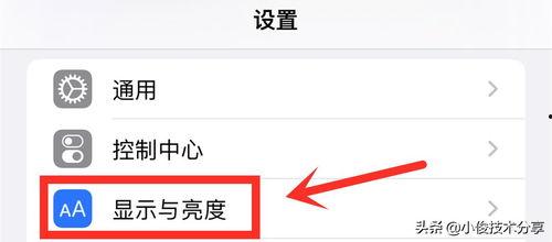 极速头条手机如何开通