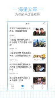 腾讯新闻在哪里爆料,一键直通，共建清朗网络空间