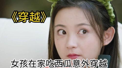 正经吃瓜少女视频大全免费观看,揭秘娱乐圈幕后故事