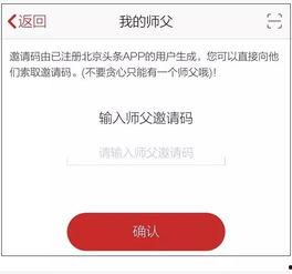 今日头条如何领取礼物,轻松领取专属礼物攻略