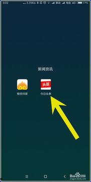 多余的卡如何分享头条