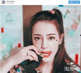 迪丽热巴娱乐圈爆料客,揭秘明星背后的故事