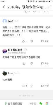 头条赞赏怎么发给别人,头条赞赏如何一键分享给好友