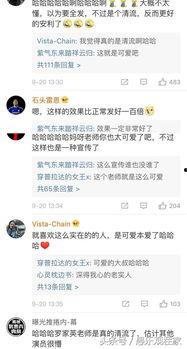 明星发文翻车的小说,一场网络舆论的风暴