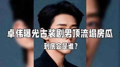 娱乐圈大瓜爆料网站,揭秘明星背后的惊人真相！