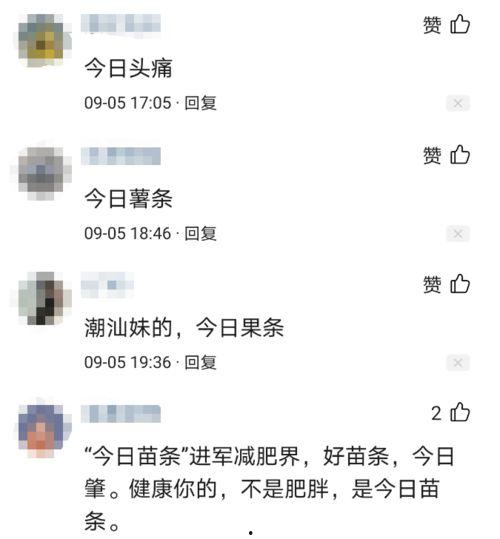 如何成为搞笑的头条粉丝,揭秘如何成为搞笑头条的忠实粉丝