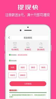 在头条如何上热门图片,轻松上热门的秘诀！