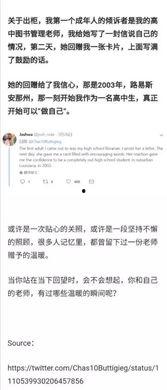 做个温暖的老师头条号,做学生心中那抹温暖的阳光——致敬优秀教育工作者