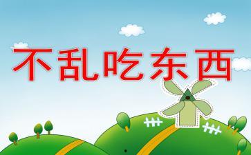 呱呱吃瓜大班教案,趣味盎然的夏日亲子活动