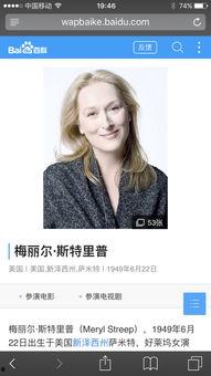 Ms明星,闪耀舞台，魅力无限