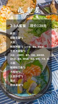 迎泽日料好评榜单怎么看,探寻美食天堂的秘密