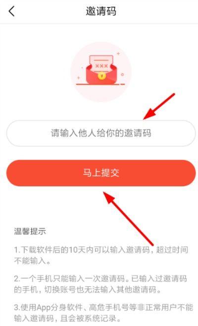 头条邀请码在哪生成,轻松获取，畅享资讯盛宴