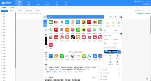 微博头条内容加热,揭秘热门话题背后的真相与影响