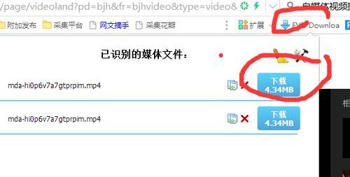 微视频怎么上头条赚钱,轻松赚钱的秘诀解析