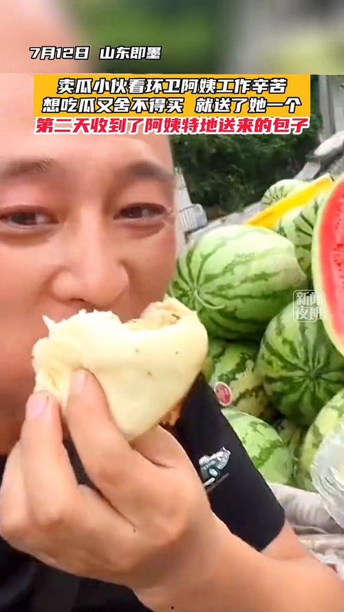 郑州吃瓜阿姨是谁,网络热议背后的真相