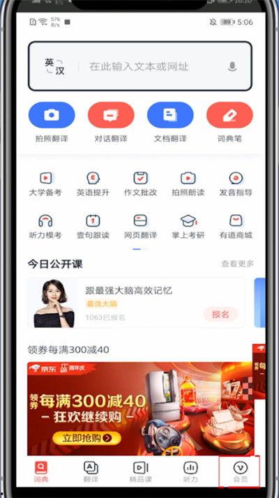 今日头条内测更新什么,全新功能来袭，用户体验再升级！