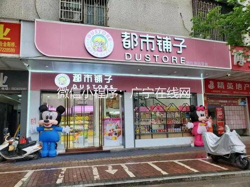 国家网红零食店,舌尖上的潮流盛宴