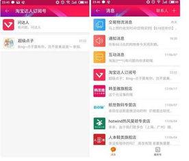 知乎小说今日头条,跨界融合，开启网络文学新篇章