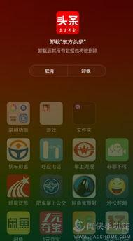 东方头条的推送怎么删除,如何根据东方头条推送内容高效制作概述文章副标题