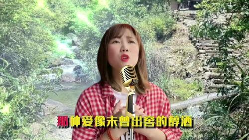 网红《还没有爱够》,网红爆款歌曲背后的爱情故事