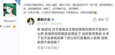 白鹿吐槽吃瓜,揭秘娱乐圈幕后真相